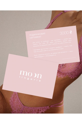 Сертифікат номіналом 3000 грн